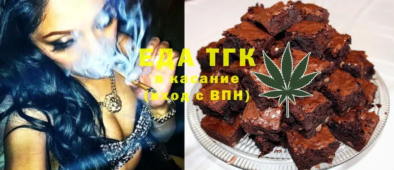 Печенье с ТГК марихуана  kraken как зайти  Дальнереченск  где можно купить наркотик 