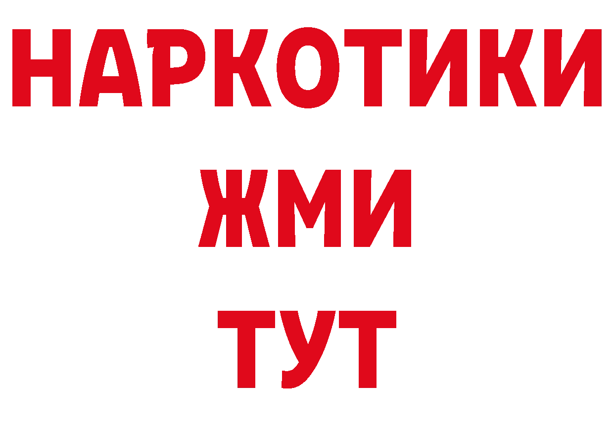 Канабис AK-47 как зайти даркнет OMG Дальнереченск