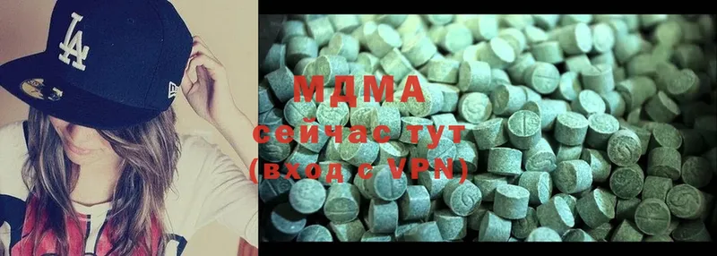 MDMA молли  Дальнереченск 